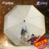 TGCF XYS LDYM Color-changing Automatic Umbrella