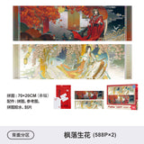 TGCF TOI Puzzle Merch