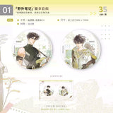 Little Mushroom LYJ 2nd Merch
