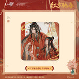 MDZS NMS HSCC SSRY MTFY Merch
