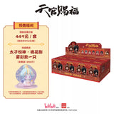 TGCF WDWX TCGJ Figurines Blind Boxes