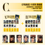 HuangJunJie DXTS Magazine