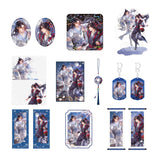 MDZS NMS JYZX Merch