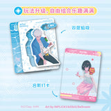 Link Click JKS BFSG Collection Card