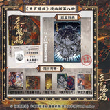 TGCF Manhua Comic Book Vol.8