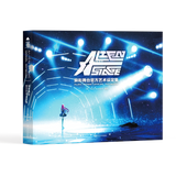 Alien Stage SYMGC Official Art Book