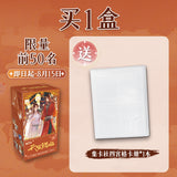 TGCF JKS YJG Collection Cards
