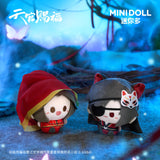 TGCF MiniDoll MXGS Blind Box Plush Pendant