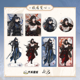 YuWu QHXY YJSH GHNY GQFX LS Merch