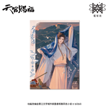 TGCF MXS YJSY YHXY Merch