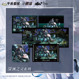 Little mushroom QHXY 2026 XXBD Merch