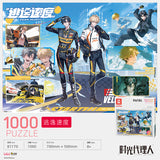 Link Click VINLAA Puzzle