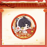 Love and Deepspace YYDY Year of the Sheep Merch