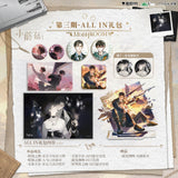 Little Mushroom Mao Er 3st Round Merch