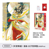 TGCF TOI Puzzle Merch