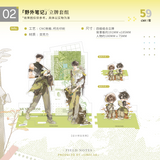 Little Mushroom LYJ 2nd Merch