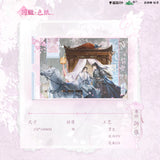 QiangJinJiu Mao Er 2nd Round Merch