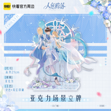 The Falling Merman KK Forever Merch