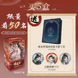 QiangJinJiu JKS SZC XCY Collectible Cards