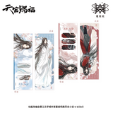 TGCF MXS DongHua ZSHJ QDG Merch
