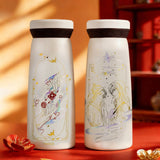 TGCF XYS HLCF Thermos Cup