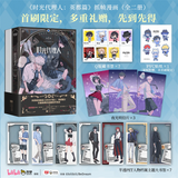Link Click YDP ManHua 2 volumes