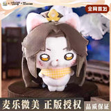ErHa MLWM MQCS Plush Doll