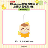 Chiikawa Miniso Fruit Market Merch