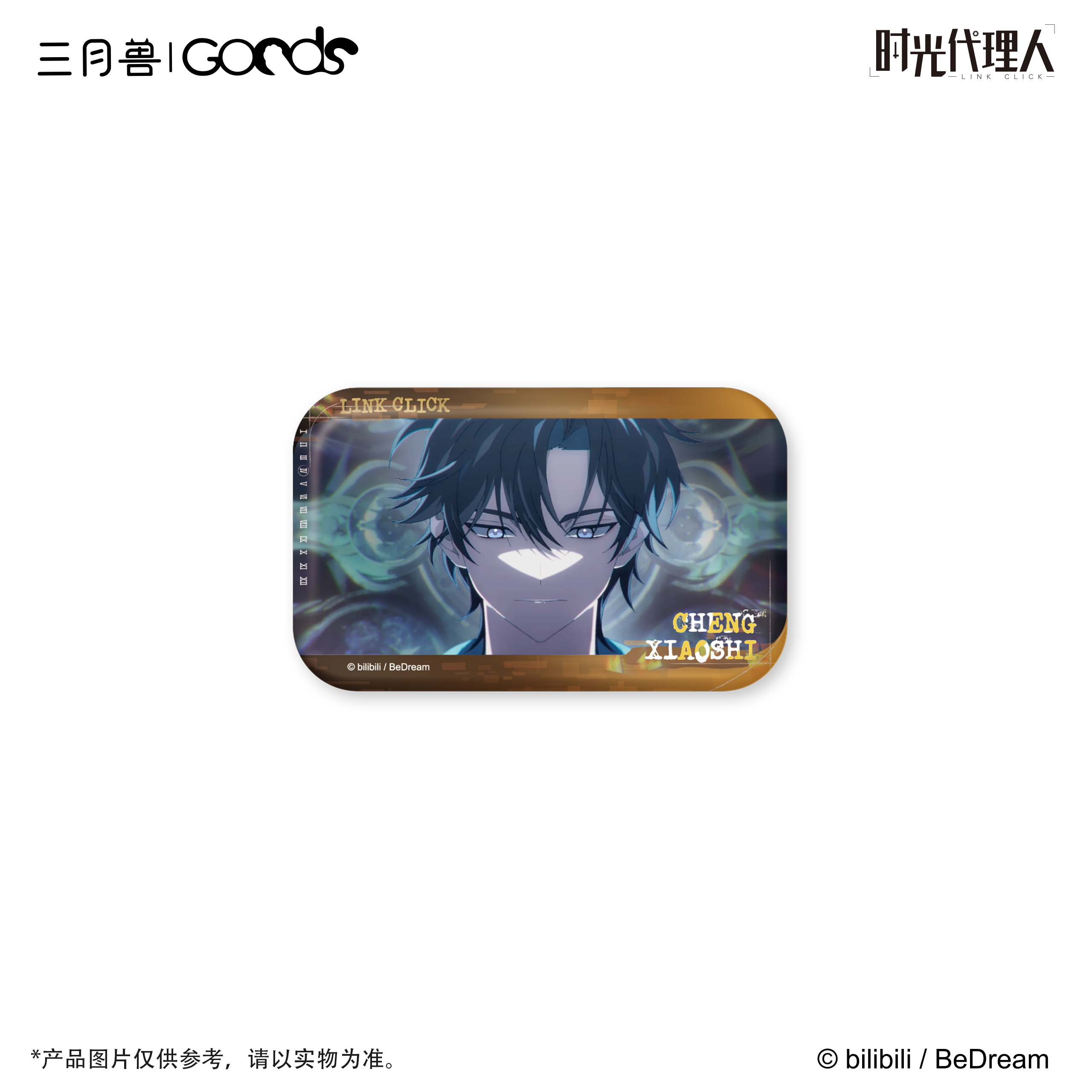 Linkclick Clothes Link Click SYS FLASH BACK Merch – CQL Derivs