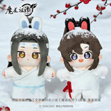 MDZS YingGuMan TRR 10CM Cotton Doll