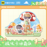 Little Mushroom Kuai Kan MGHY Merch