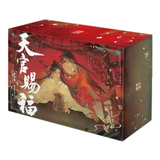 TGCF PingXin Novel Vol.1-6 Special Edition