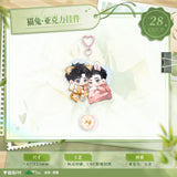 Run Wild Mao Er FM 1st Round Merch