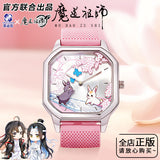 MDZS XYS STZD Watch