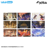 TGCF BW NMHM ShangHai Merch