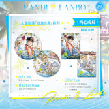 The Falling Merman Kuai Kan HYQD Merch