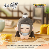 MDZS YGM 5cm Plush Pendant