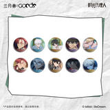 Link Click SYS  FLASH BACK Merch