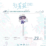 Little Mushroom CQDM 3rd Merch