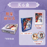 TGCF JKS SGHM Collection Card
