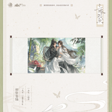 Married Thrice to Salted Fish YMWC Merch (online)