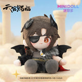 TGCF MiniDoll EMTS Merch
