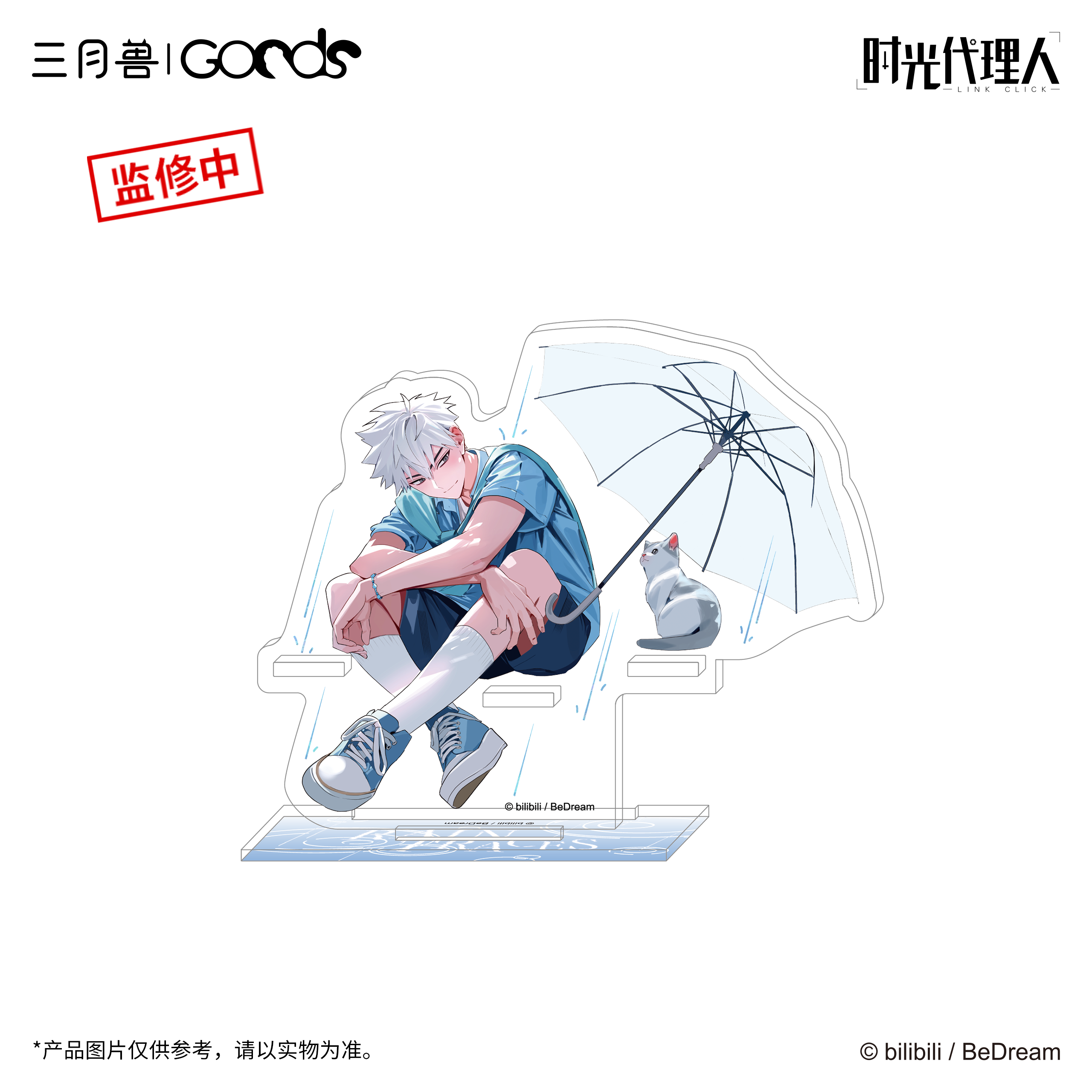 Linkclick Merch Link Click SYS SYCJ Merch – CQL Derivs
