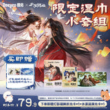 TGCF Deeyeo Collaboration Merch