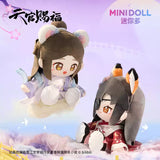 TGCF MiniDoll XYXY 35CM HuHu Sitting Doll
