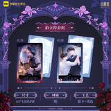 Little Mushroom Kuai Kan MGHXY Merch