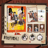 Link Click bilibiliGoods Comic Edition Volume 2 Books