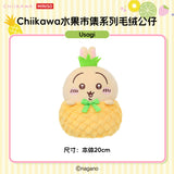 Chiikawa Miniso Fruit Market Merch