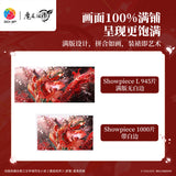 MDZS 3DJP QMXH MTFY Puzzle
