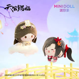 TGCF MiniDoll XYXY Plush Doll Pendant